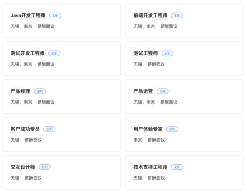 社招內(nèi)推 帆軟軟件招聘 產(chǎn)品 營銷 職能類等超多崗位
