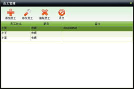 美萍庫存通管理軟件 倉庫管理軟件,庫房管理軟件,商品庫存管理系統,業務庫存管理系統