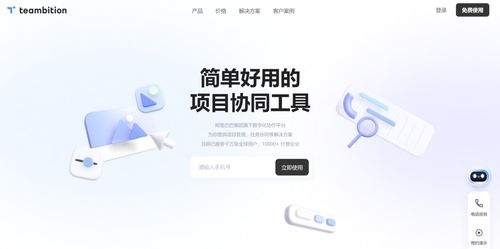 產品研發項目進度管理軟件工具有哪些推薦 整理10款最佳進度管理軟件