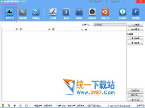 微信加好友軟件電腦版 無(wú)敵微信營(yíng)銷(xiāo)軟件 v20160106 電腦版 飛極下載站