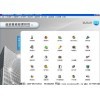 維新軟件公司-中國貿易網-會員網站