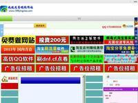598yingxiao.com - 360網站安全檢測 - 在線安全檢測,網站漏洞修復,網址安全查詢