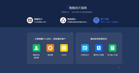 臨沂銷(xiāo)售管理系統(tǒng) 銷(xiāo)售系統(tǒng) 售后無(wú)憂