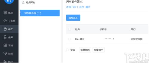 銷大師營(yíng)銷軟件下載 銷大師營(yíng)銷軟件 v1.5.8 官方版