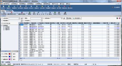 管家通五金店銷售管理軟件和易達(dá)精細(xì)手機(jī)行業(yè)管理對(duì)比 zol下載