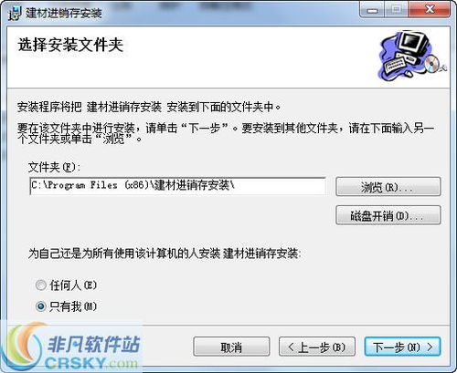 至贏鋼材銷售管理軟件界面預(yù)覽 至贏鋼材銷售管理軟件界面圖片