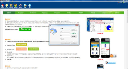 手機銷售進銷存軟件系統v4.7