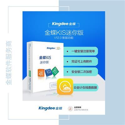電話銷售管理軟件相關產品推薦