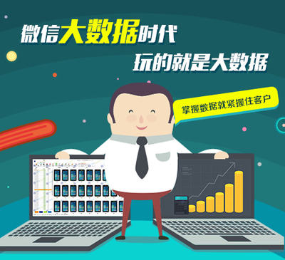 群控系統