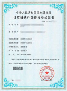 云圖創客智能營銷系統是獨立研發的嗎 有什么資質可以證明